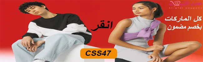 قسيمه خصم نون